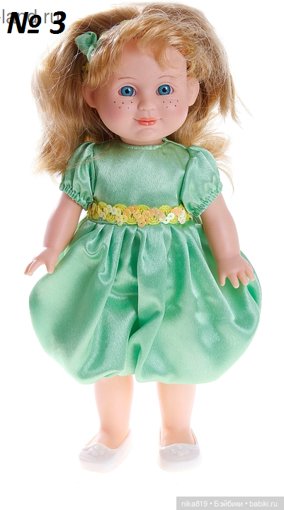 Аришка позитивчик — Российские куклы Весна (фото 3)
