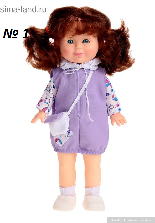 Аришка позитивчик — Российские куклы Весна