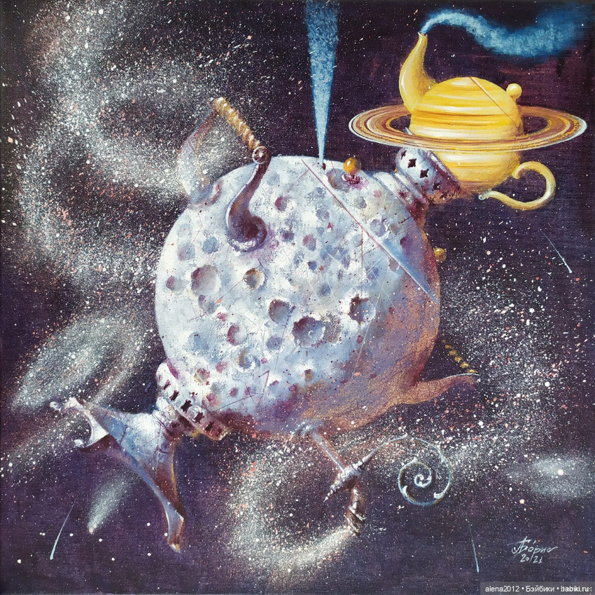 Андрей 'Борис. Для поднятия настроения и развития воображения (фото 4)