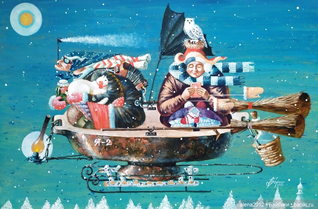 Андрей 'Борис. Для поднятия настроения и развития воображения