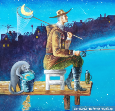 Андрей 'Борис. Для поднятия настроения и развития воображения