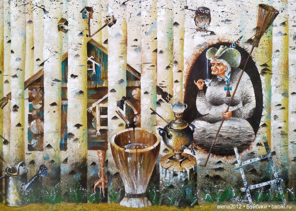 Андрей 'Борис. Для поднятия настроения и развития воображения