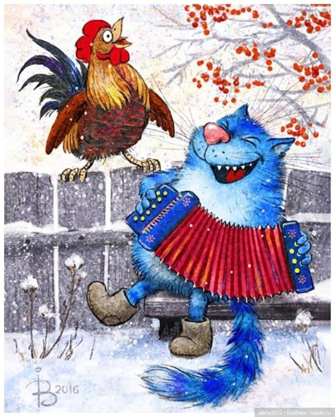 Коты Рины Зенюк встречают Новый Год