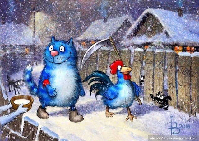 Коты Рины Зенюк встречают Новый Год