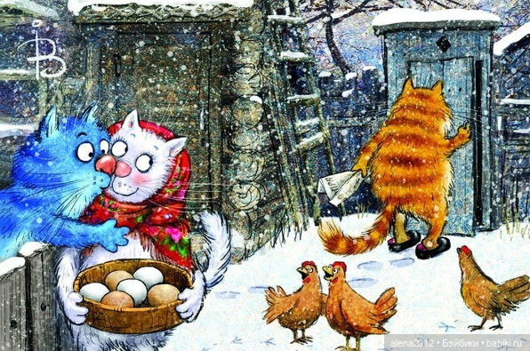 Коты Рины Зенюк встречают Новый Год