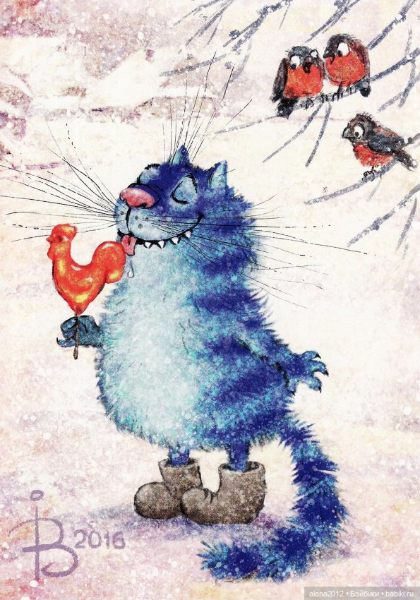 Коты Рины Зенюк встречают Новый Год