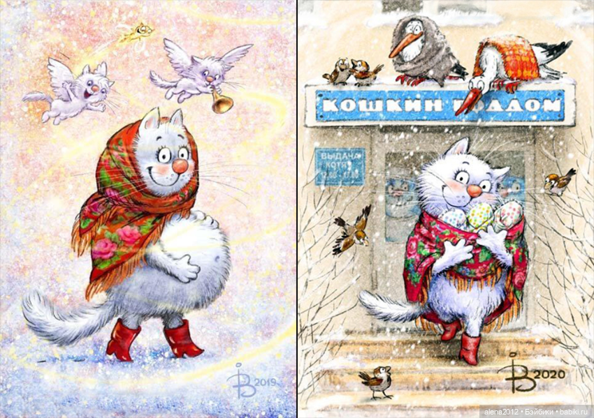Коты Рины Зенюк встречают Новый Год