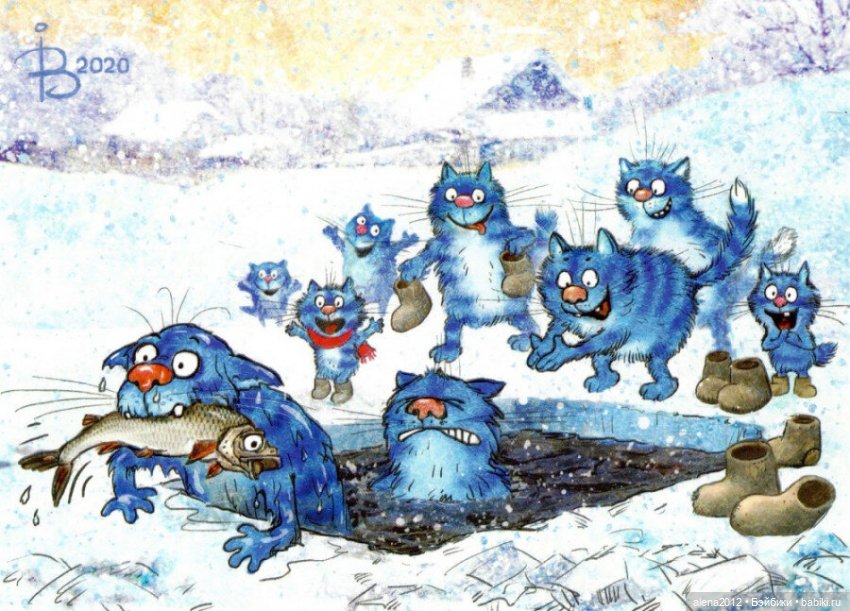 Коты Рины Зенюк встречают Новый Год