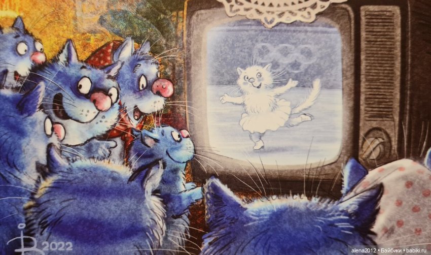 Коты Рины Зенюк встречают Новый Год