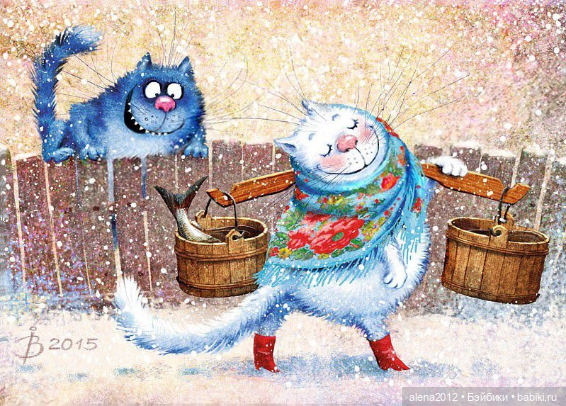 Коты Рины Зенюк встречают Новый Год