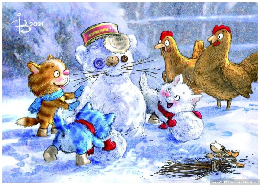 Коты Рины Зенюк встречают Новый Год