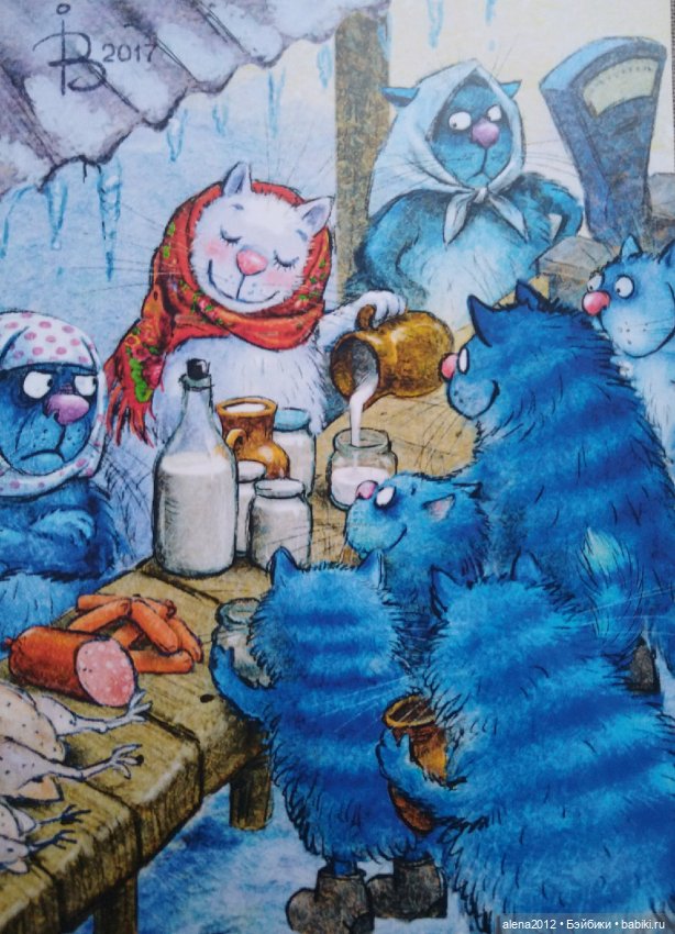 Коты Рины Зенюк встречают Новый Год