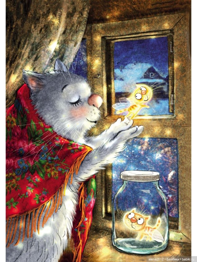 Коты Рины Зенюк встречают Новый Год