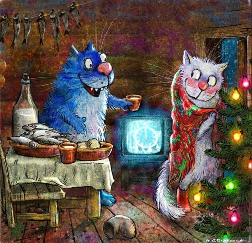 Коты Рины Зенюк встречают Новый Год (фото 6)