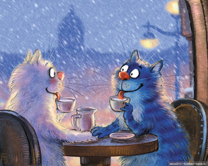 Коты Рины Зенюк встречают Новый Год