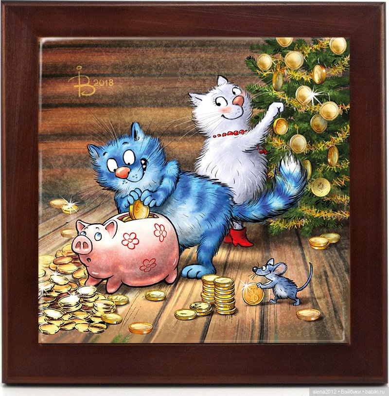 Коты Рины Зенюк встречают Новый Год