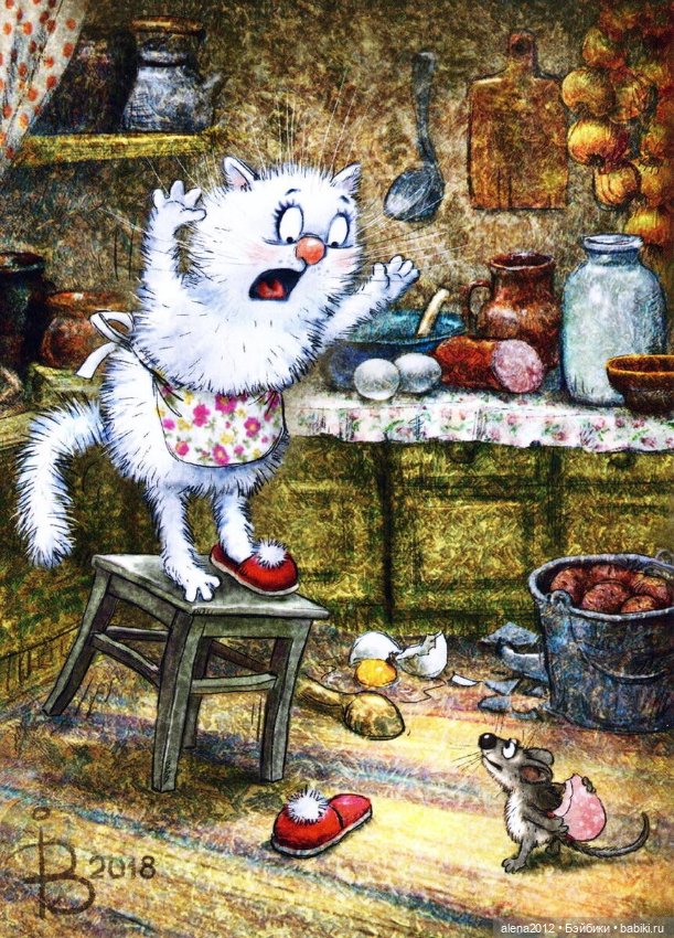 Коты Рины Зенюк встречают Новый Год