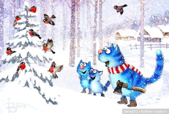 Коты Рины Зенюк встречают Новый Год