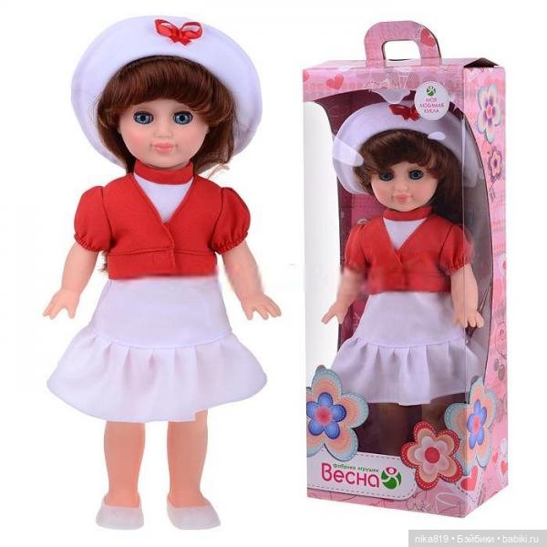 Иринка Весна — Российские куклы Весна (фото 4)
