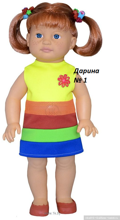 Ника Полина Дарина БелКукла (фото 8)