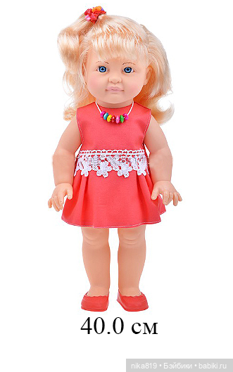 Ника Полина Дарина БелКукла (фото 5)