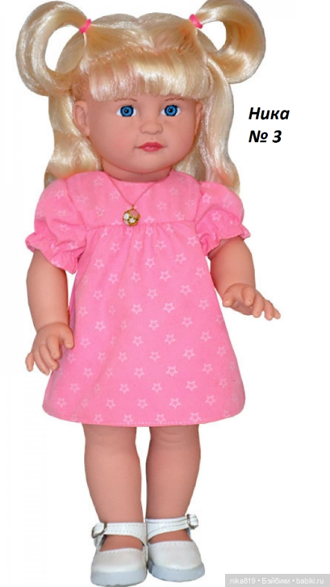 Ника Полина Дарина БелКукла (фото 3)