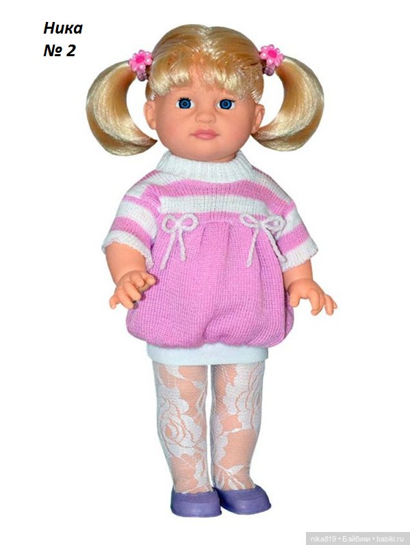 Ника Полина Дарина БелКукла (фото 2)