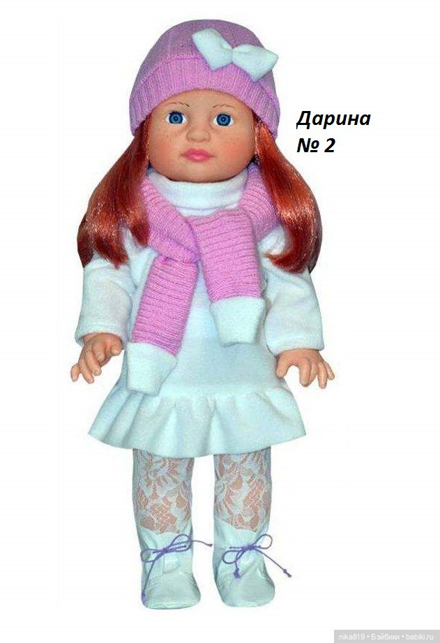 Ника Полина Дарина БелКукла (фото 9)