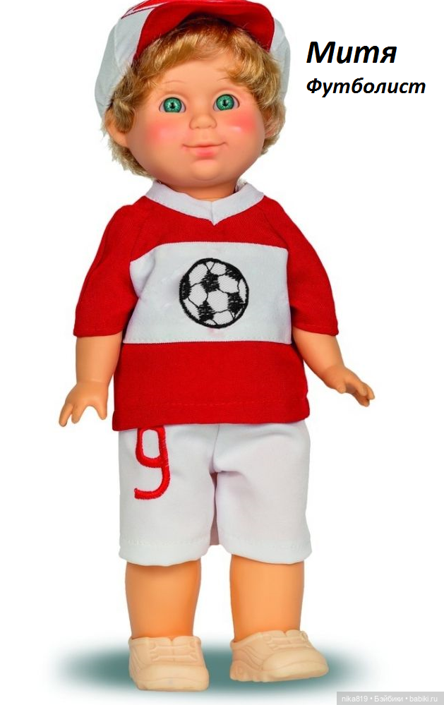 Митя Весна — Российские куклы Весна