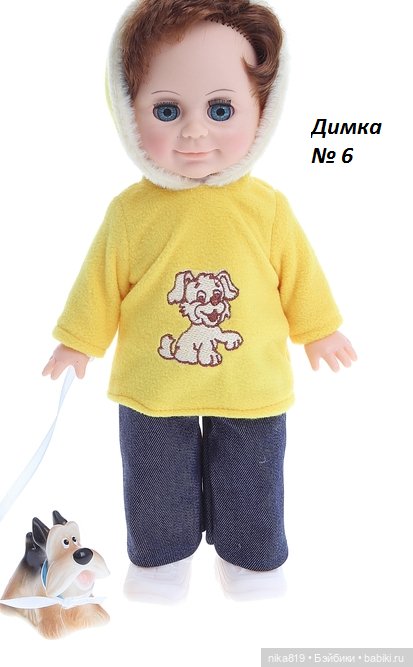 Митя Весна — Российские куклы Весна