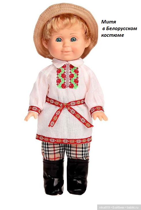 Митя Весна — Российские куклы Весна (фото 8)