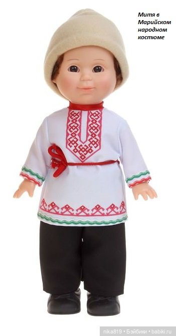 Митя Весна — Российские куклы Весна (фото 9)