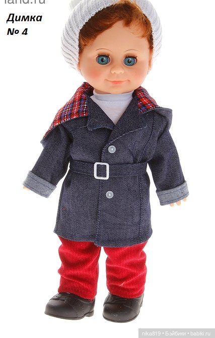 Митя Весна — Российские куклы Весна