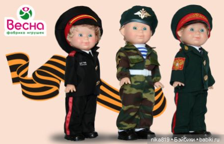 Митя Весна — Российские куклы Весна (фото 6)