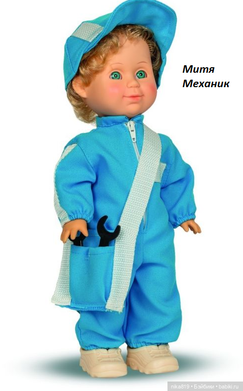 Митя Весна — Российские куклы Весна