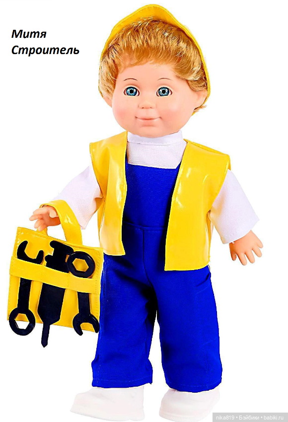 Митя Весна — Российские куклы Весна