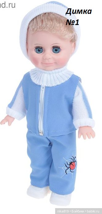 Митя Весна — Российские куклы Весна