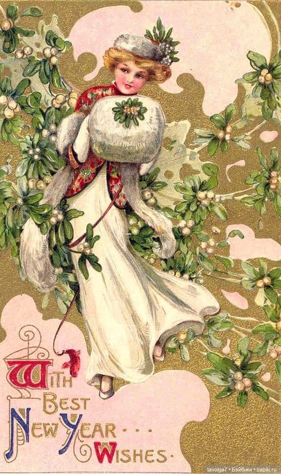 Новогодние открытки XIX-начала ХХ века