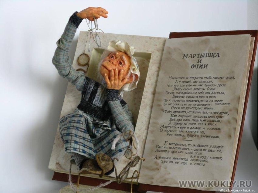 Авторские куклы Татьяны Ляхович