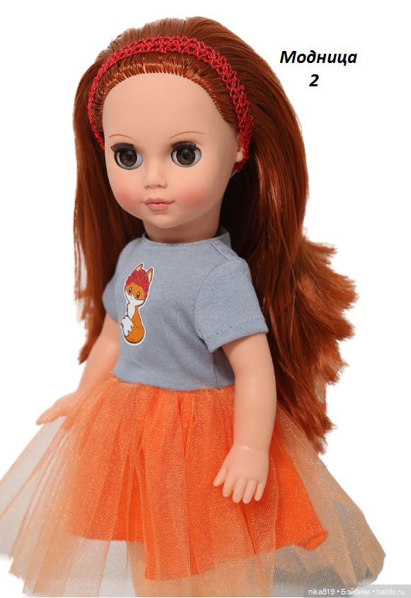 Мила Весна — Российские куклы Весна