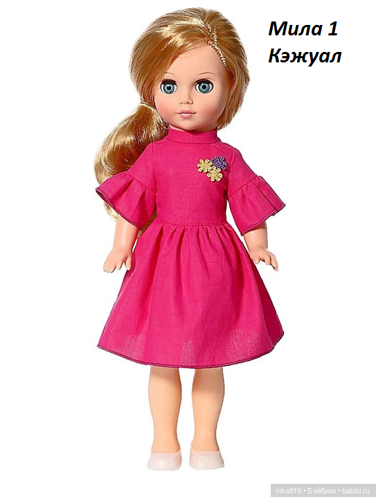 Мила Весна — Российские куклы Весна