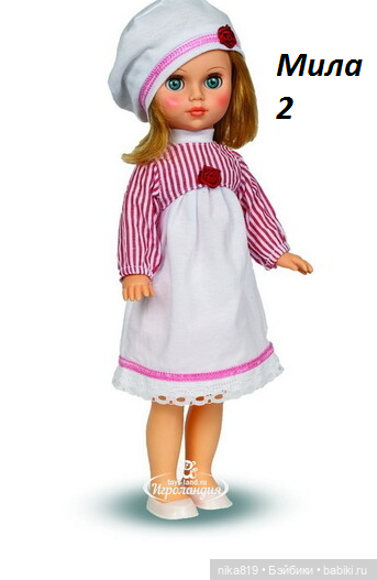 Мила Весна — Российские куклы Весна (фото 2)