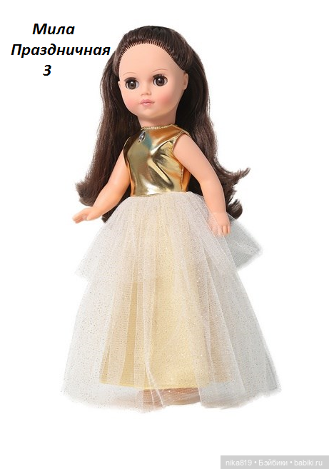 Мила Весна — Российские куклы Весна