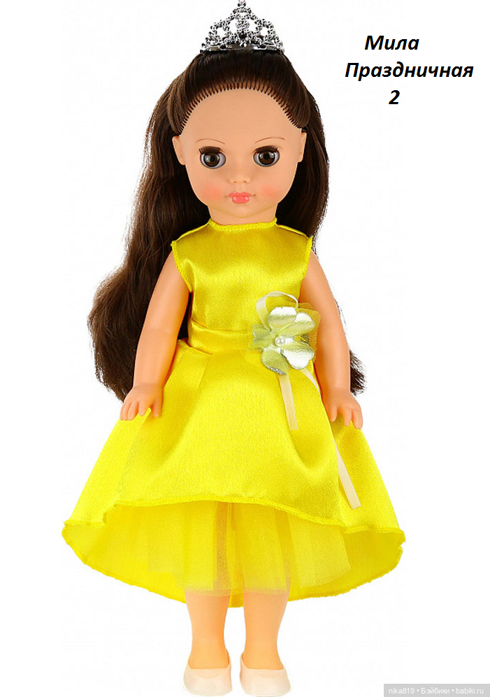 Мила Весна — Российские куклы Весна