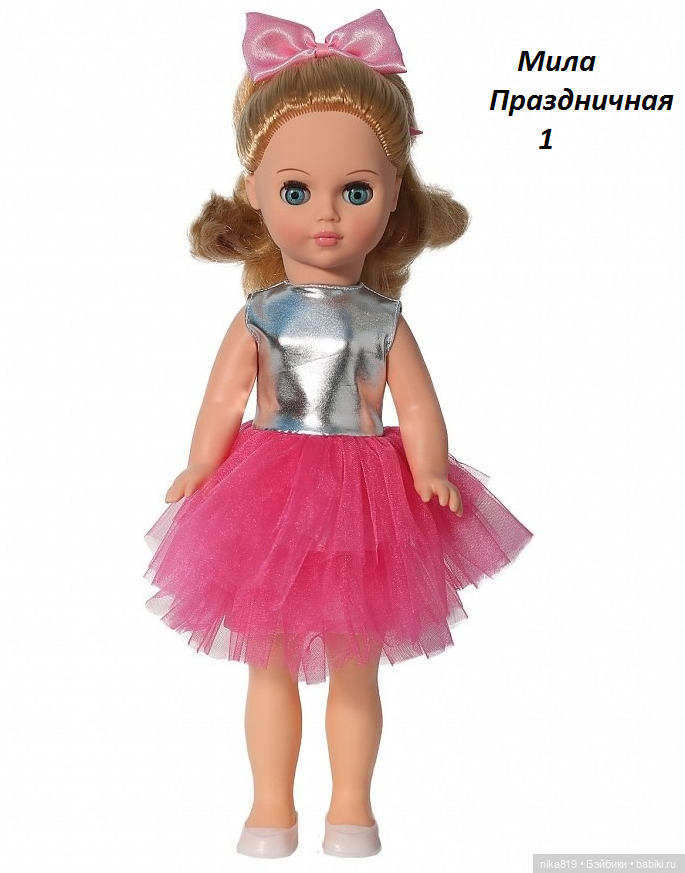 Мила Весна — Российские куклы Весна