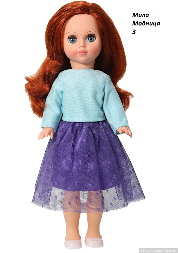 Мила Весна — Российские куклы Весна
