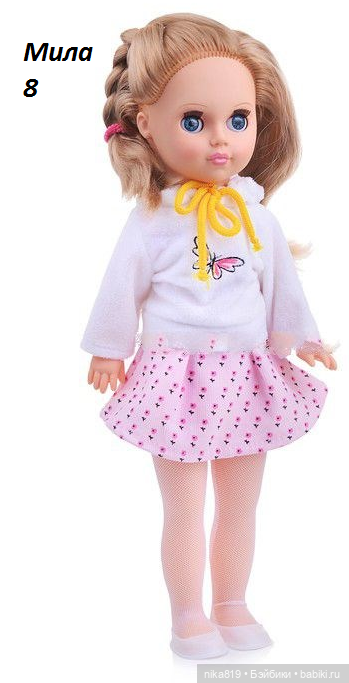Мила Весна — Российские куклы Весна (фото 8)