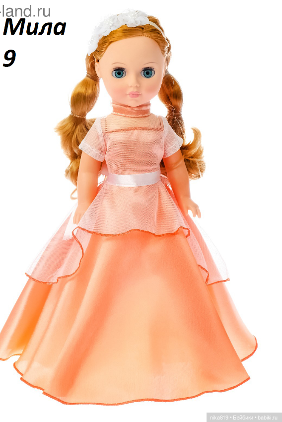 Мила Весна — Российские куклы Весна (фото 9)