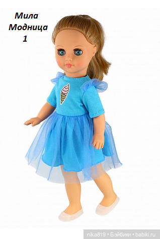 Мила Весна — Российские куклы Весна