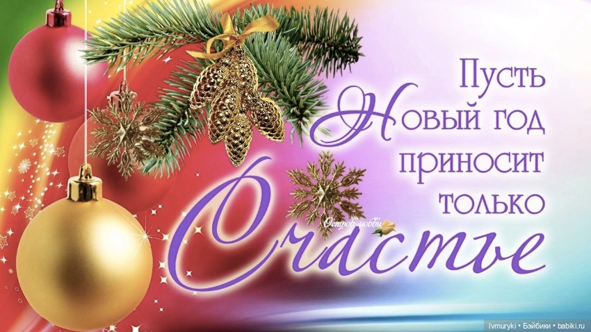 С Наступающим Всех Новым Годом ! 🌲❄️❄️❄️ (фото 3)